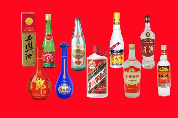 台湾嘉义市回收名酒.jpg