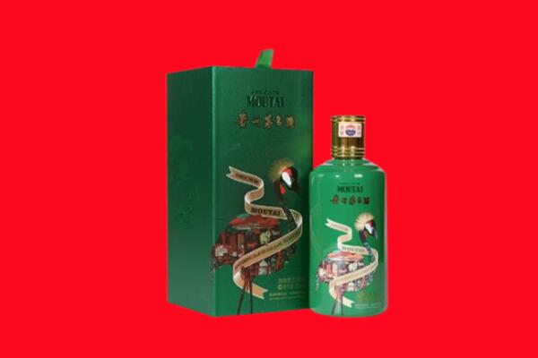 台湾嘉义市回收出口茅台酒.jpg