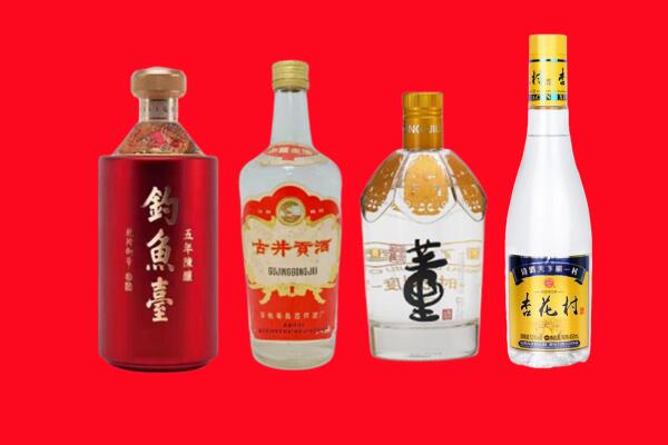 台湾嘉义市回收老酒.jpg